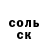 Амфетамин Розовый Jurij Gurinov