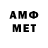 АМФЕТАМИН Розовый Kitten,Thank you