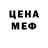 КЕТАМИН VHQ Fluff Euph