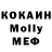 Метадон белоснежный Askar Gelmiyarov