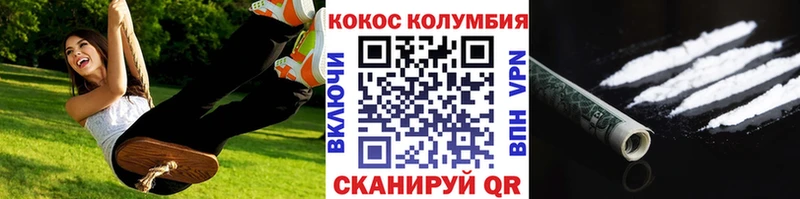 COCAIN Боливия  блэк спрут ссылка  Великий Устюг 