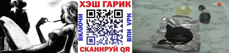 купить наркотик  Великий Устюг  Гашиш хэш 