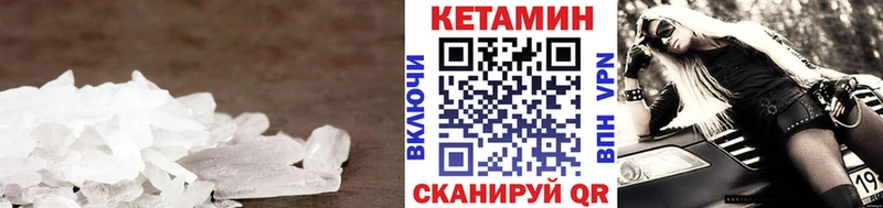 дарнет шоп  Великий Устюг  Кетамин ketamine 