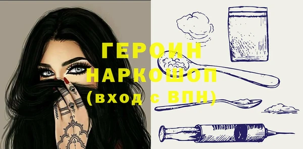марки nbome Дмитров