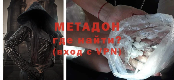 мефедрон мука Ельня
