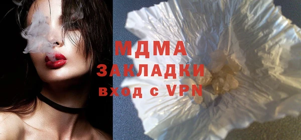 гашик Елабуга