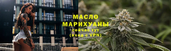 мет Кинешма
