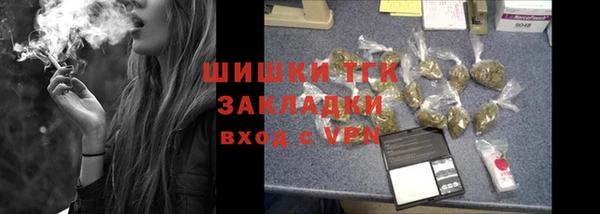mdma Елизово