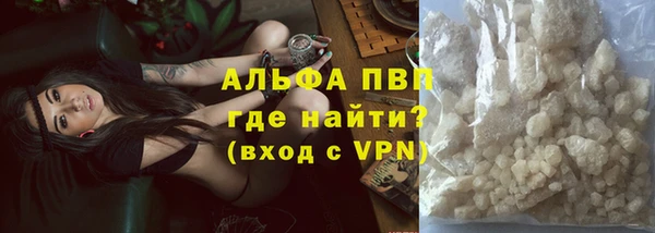 а пвп мука Дмитровск