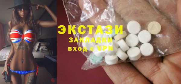 марки nbome Дмитров