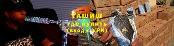 гашик Елабуга