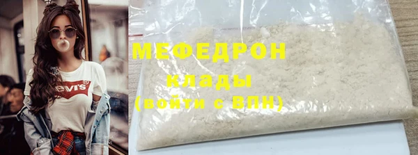 mdma Елизово