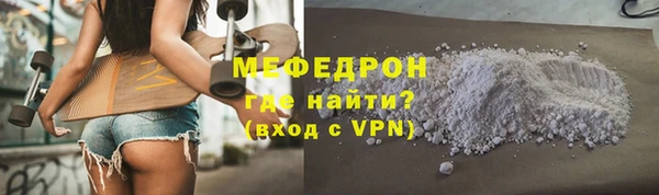 а пвп мука Дмитровск