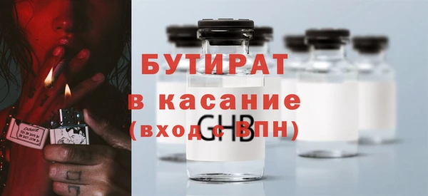 спайс Дмитриев