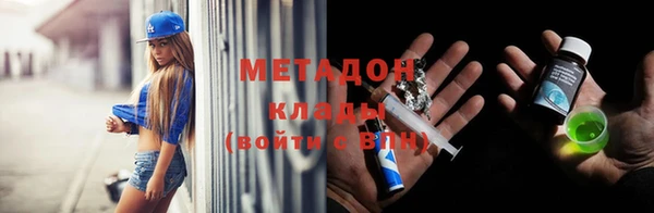 mdma Елизово