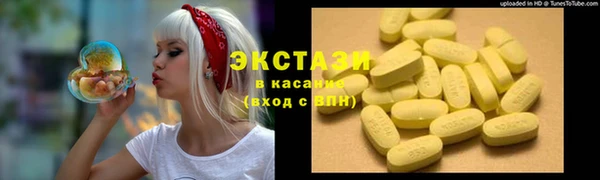 мефедрон мука Ельня