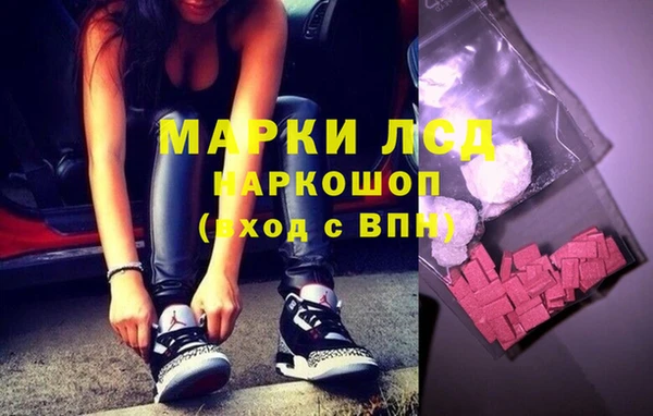 мефедрон мука Ельня