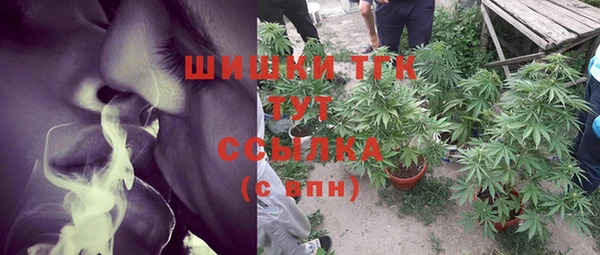мефедрон мука Ельня
