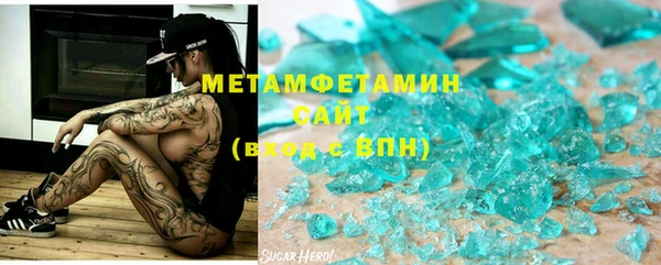 мефедрон мука Ельня