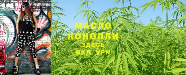 мефедрон мука Ельня