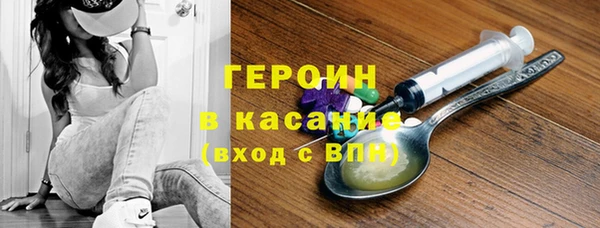 спайс Дмитриев
