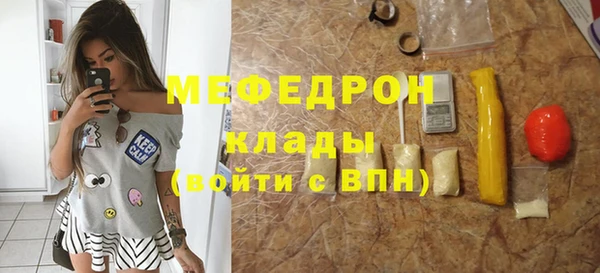 mdma Елизово