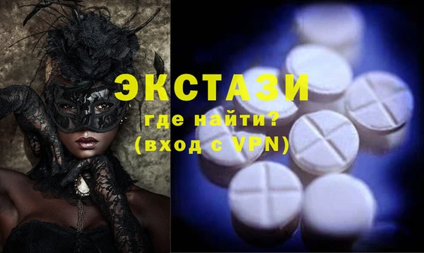 гашик Елабуга