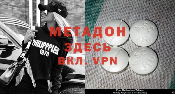 мефедрон мука Ельня
