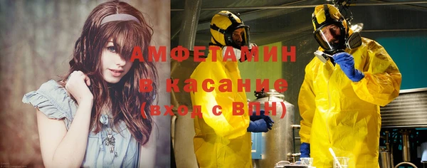 mdma Елизово