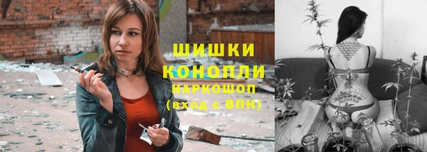 мефедрон мука Ельня