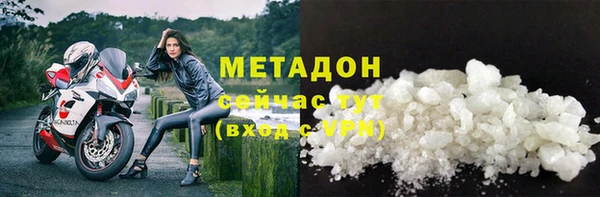 mdma Елизово