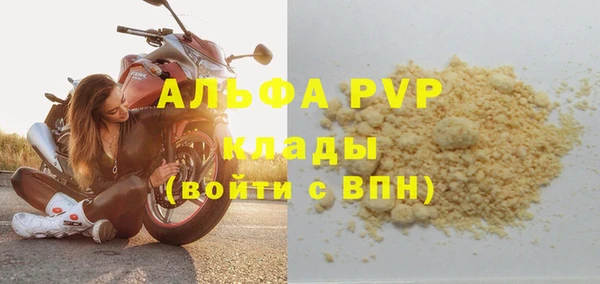 mdma Елизово