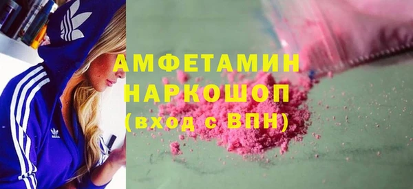 mdma Елизово