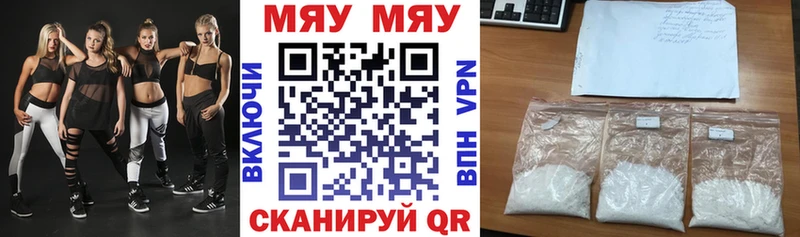 Меф VHQ  Великий Устюг 