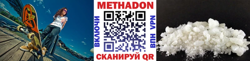 закладка  Великий Устюг  МЕТАДОН мёд 