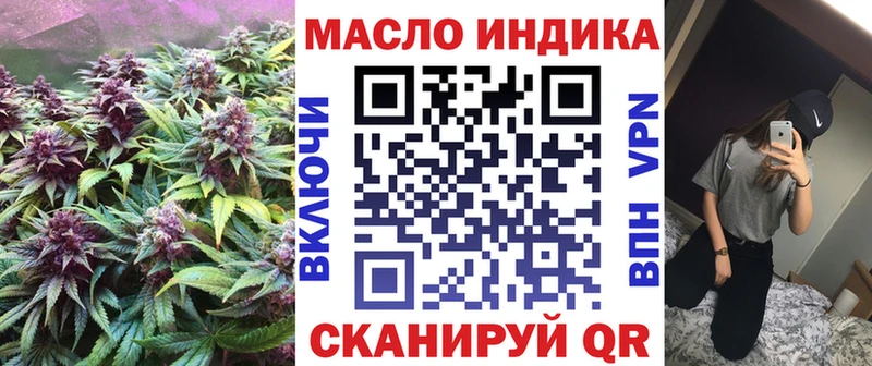 Дистиллят ТГК вейп с тгк  Великий Устюг 